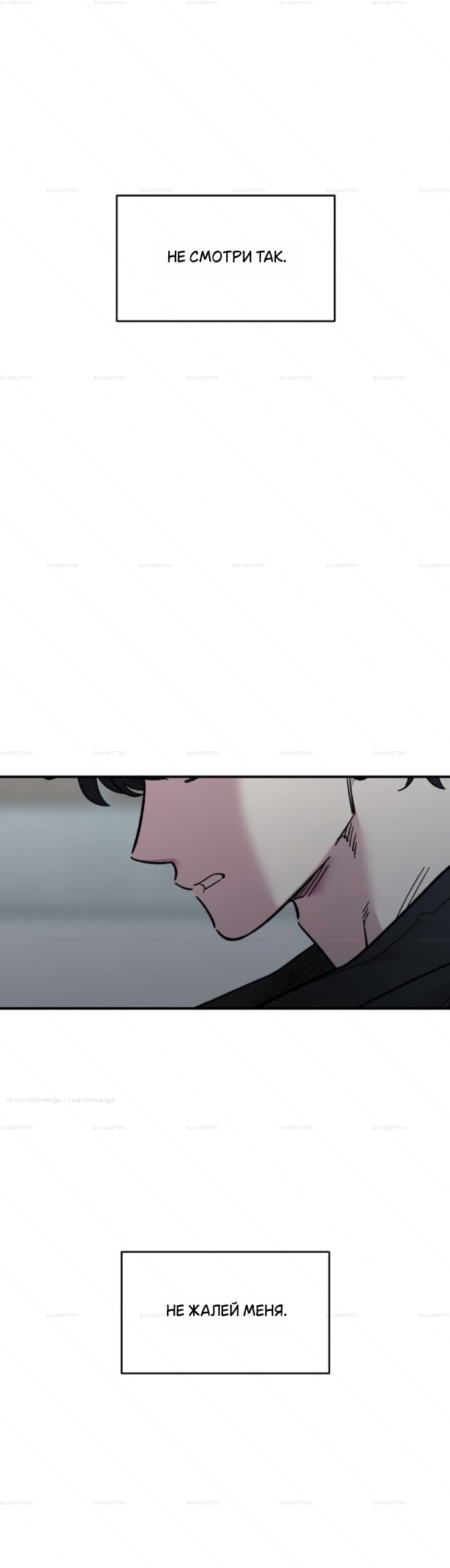 Read Комплекс друга детства Manga Online