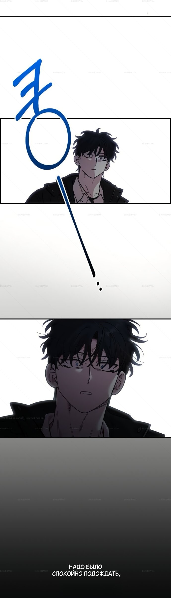 Read Комплекс друга детства Manga Online