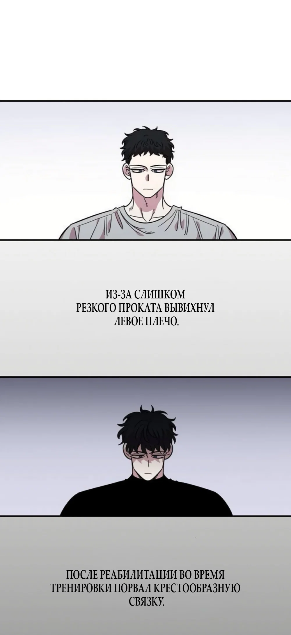 Read Комплекс друга детства Manga Online