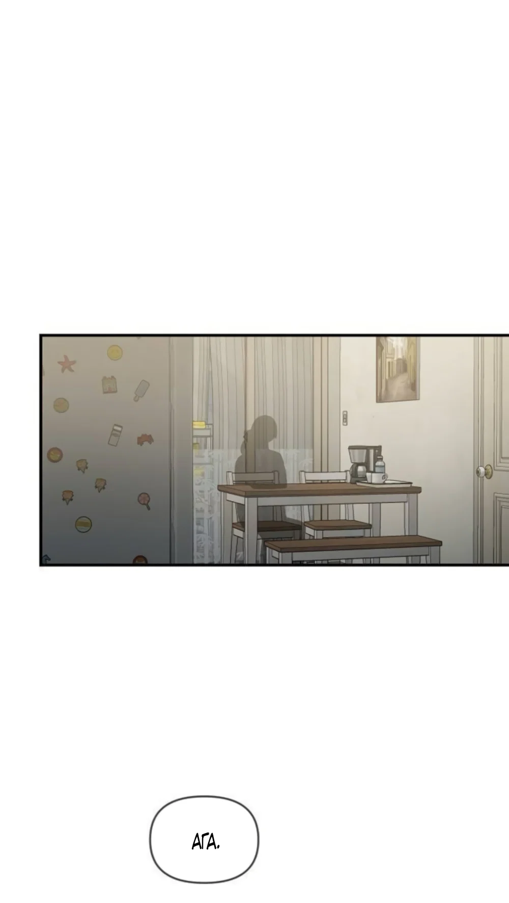 Read Комплекс друга детства Manga Online