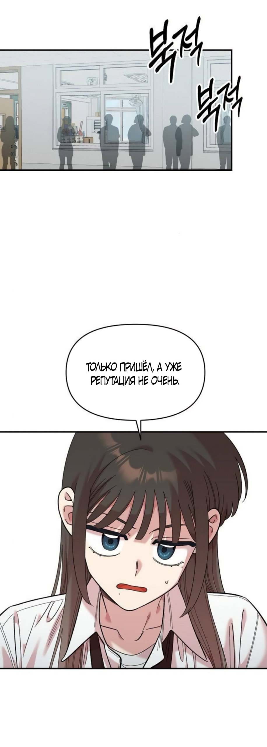 Read Комплекс друга детства Manga Online