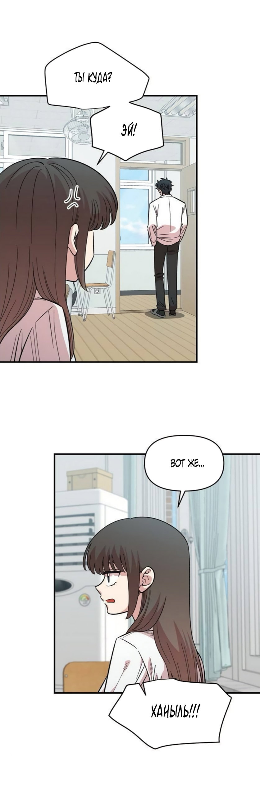 Read Комплекс друга детства Manga Online