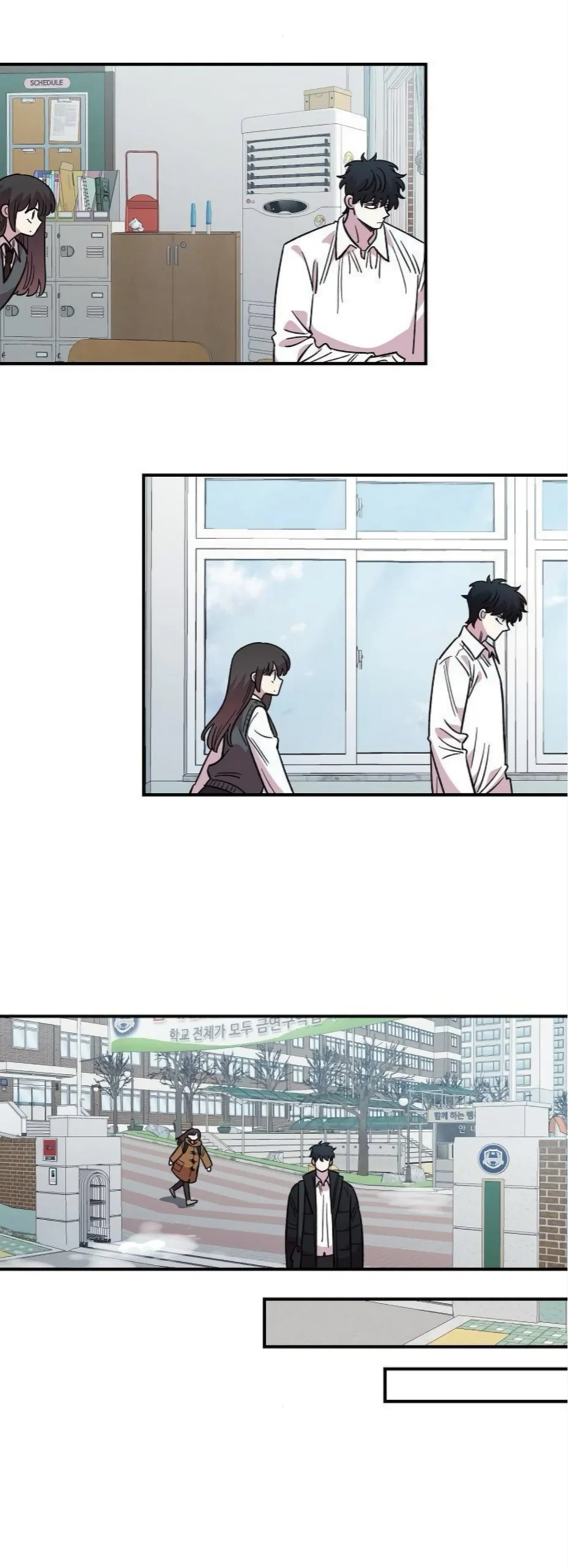 Read Комплекс друга детства Manga Online