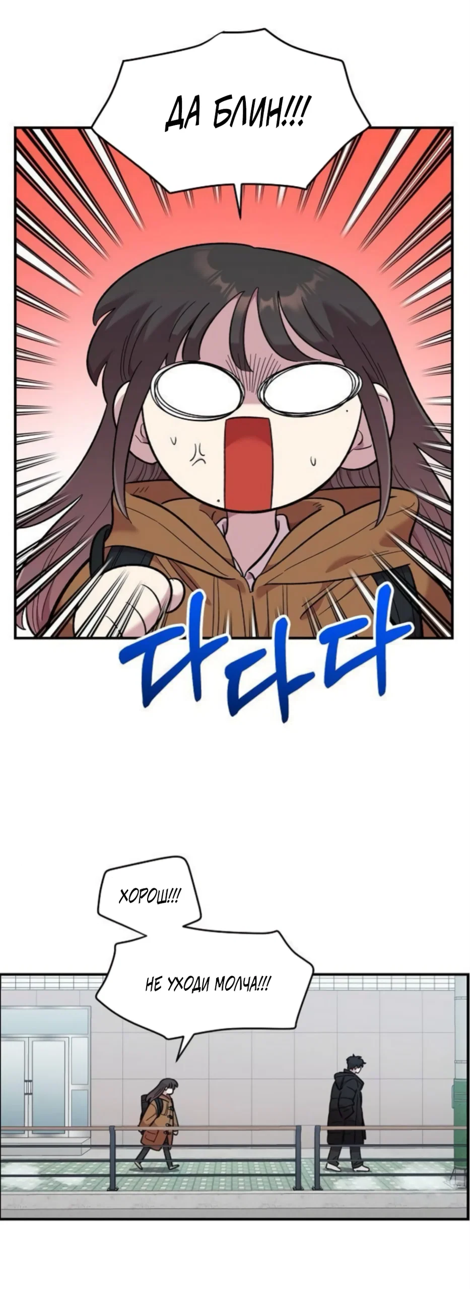 Read Комплекс друга детства Manga Online