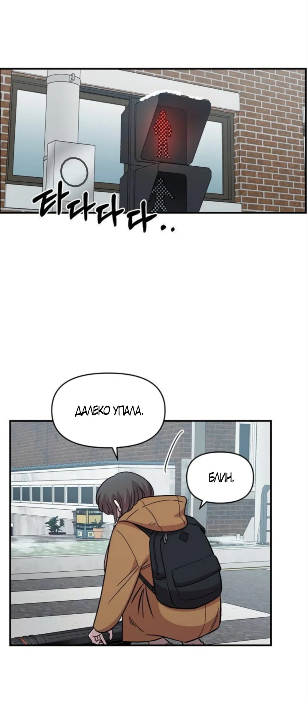 Read Комплекс друга детства Manga Online