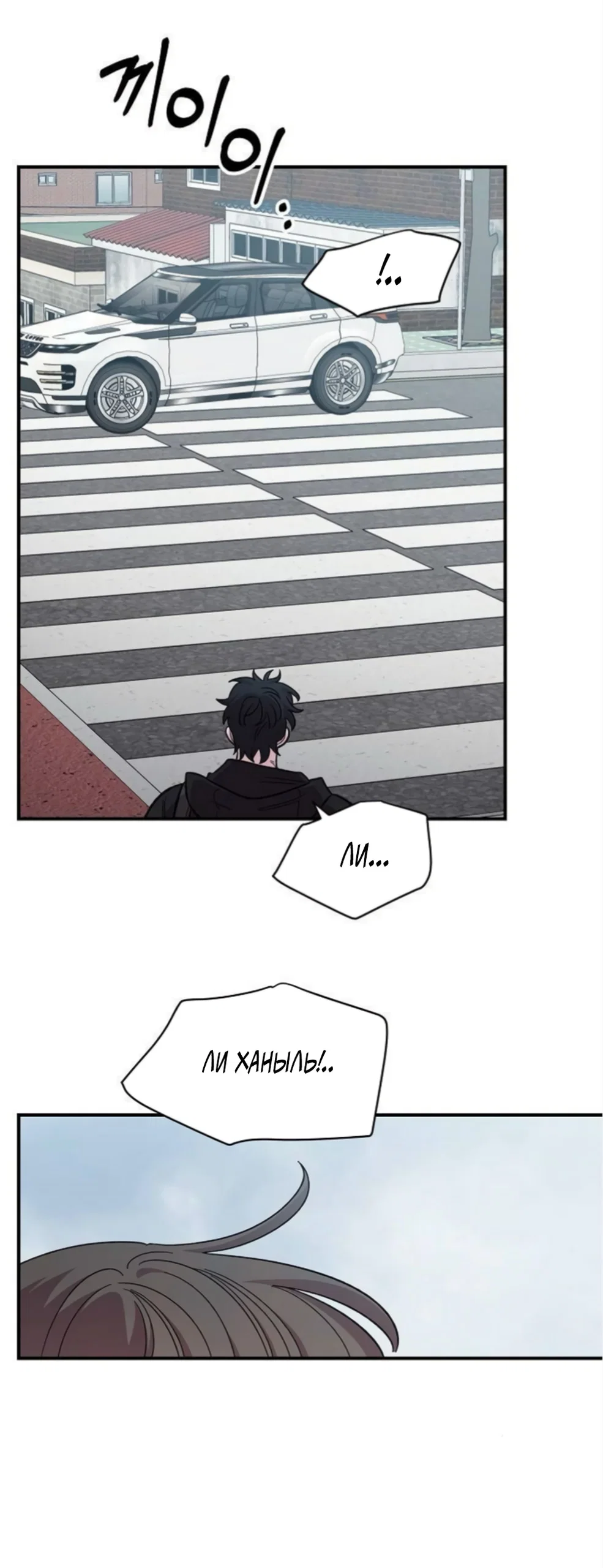 Read Комплекс друга детства Manga Online