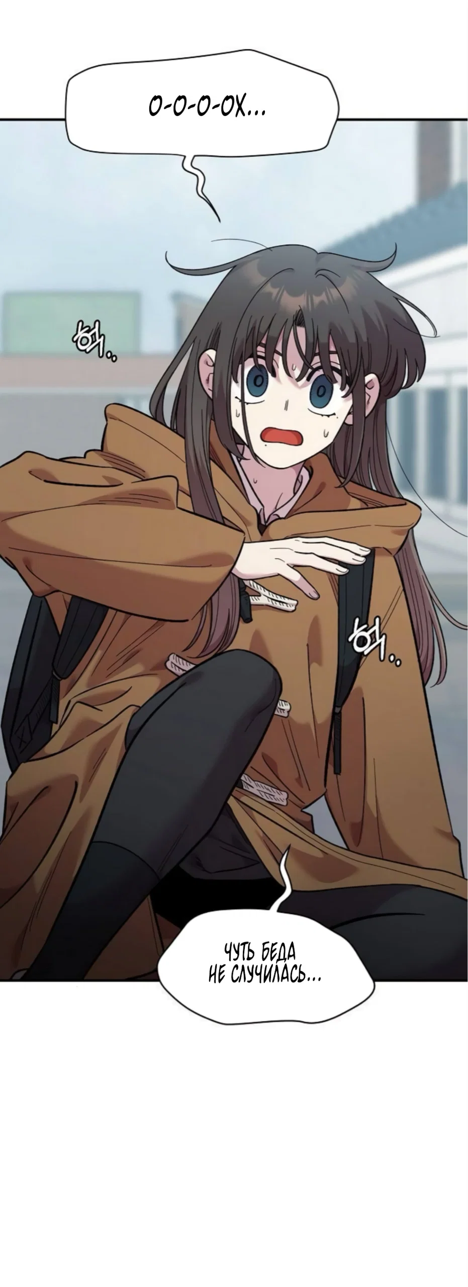 Read Комплекс друга детства Manga Online