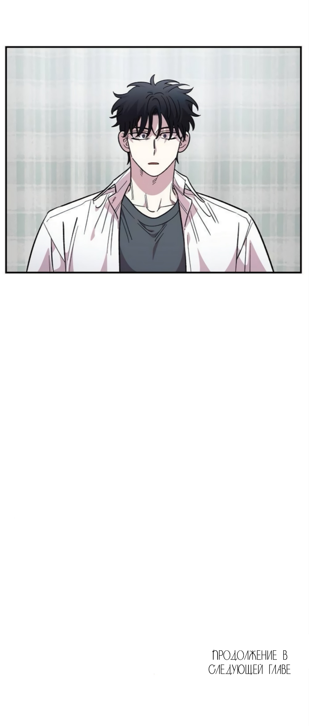 Read Комплекс друга детства Manga Online
