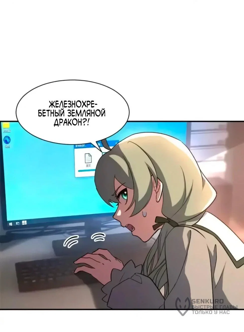 Read Магазин астральных питомцев Manga Online