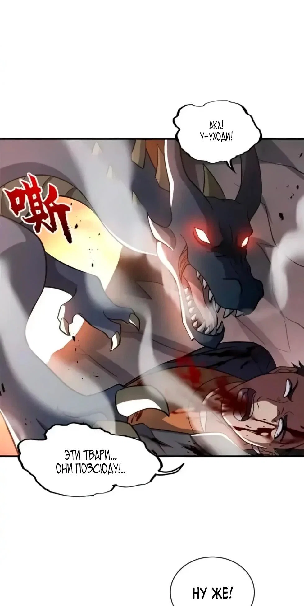 Read Магазин астральных питомцев Manga Online