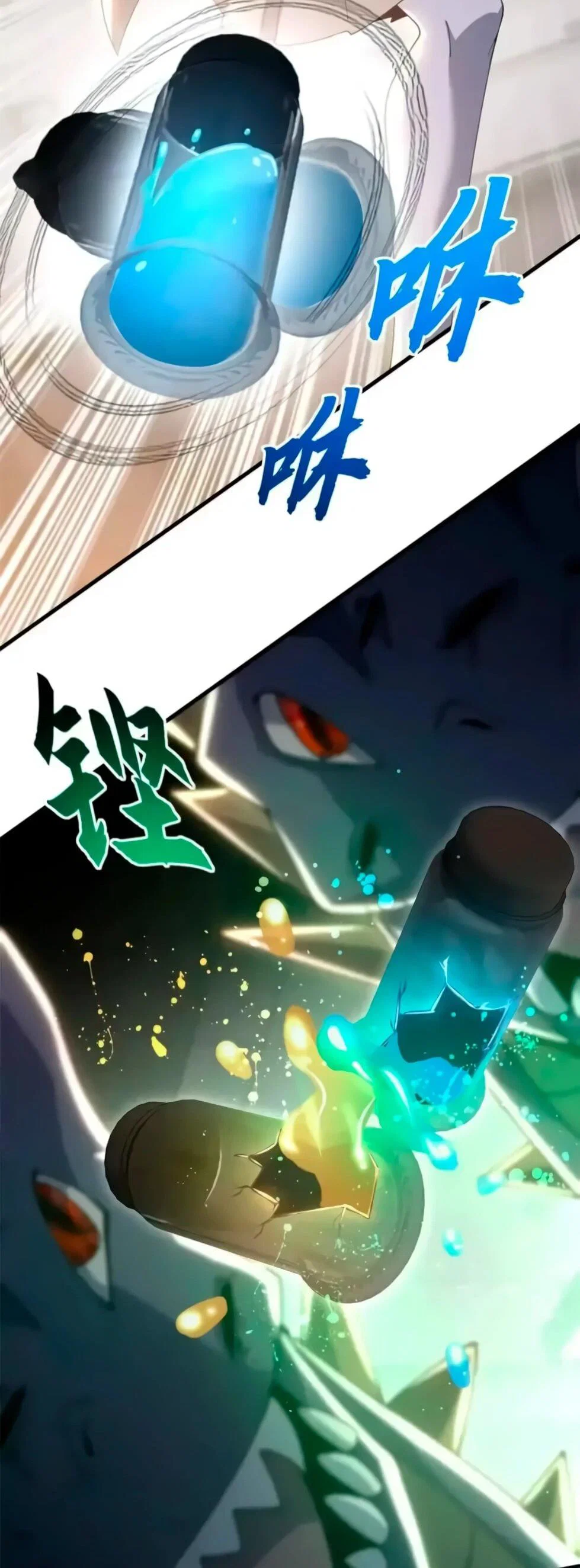 Read Магазин астральных питомцев Manga Online