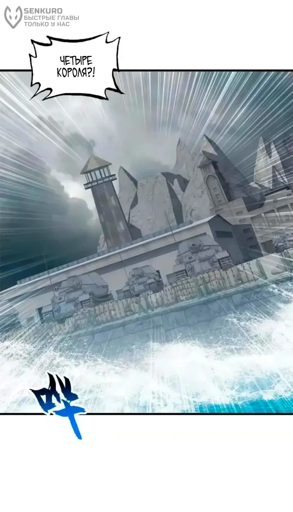 Read Магазин астральных питомцев Manga Online