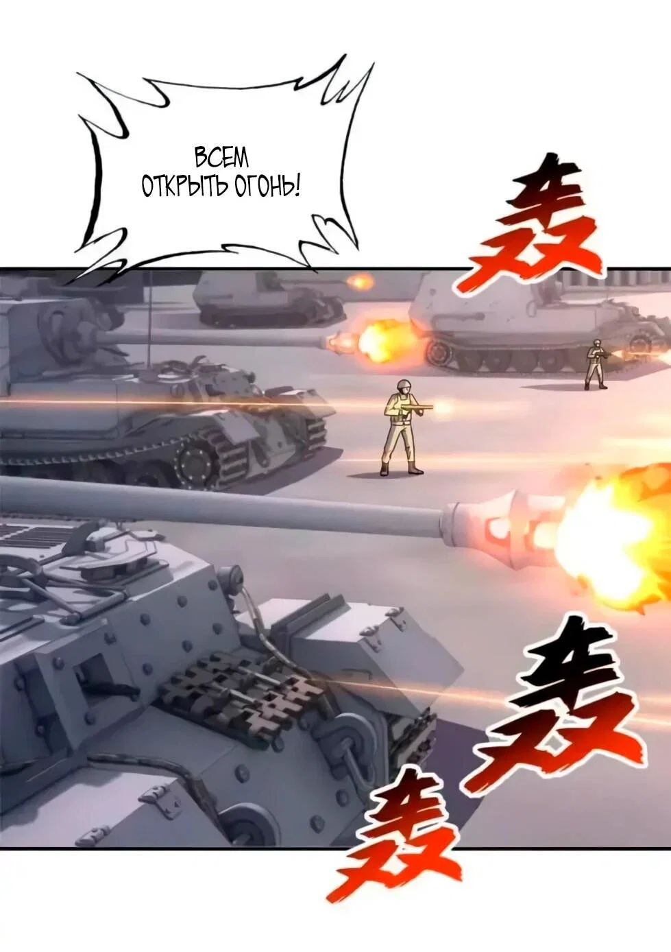 Read Магазин астральных питомцев Manga Online