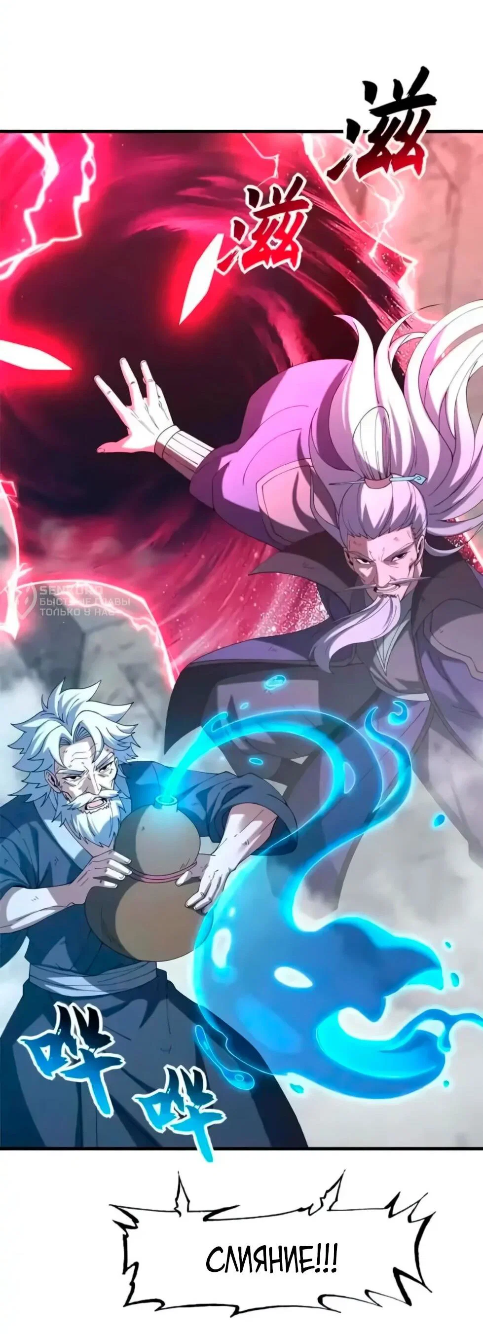 Read Магазин астральных питомцев Manga Online