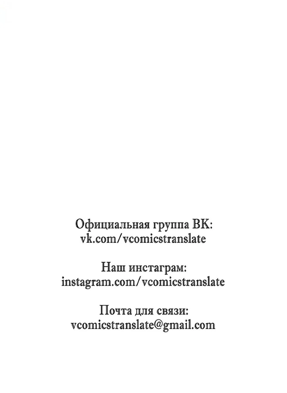 Read Магазин астральных питомцев Manga Online