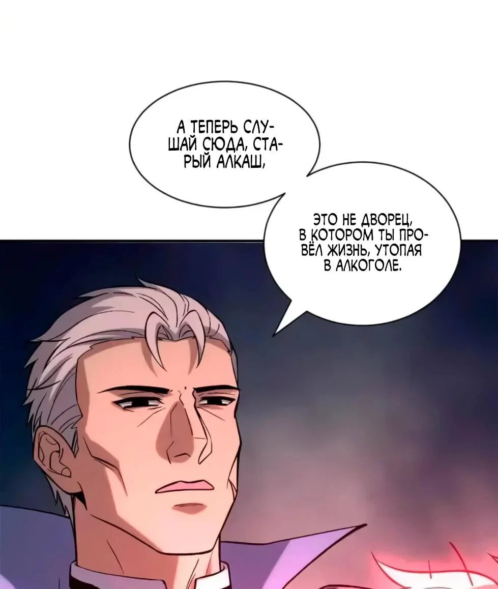 Read Магазин астральных питомцев Manga Online