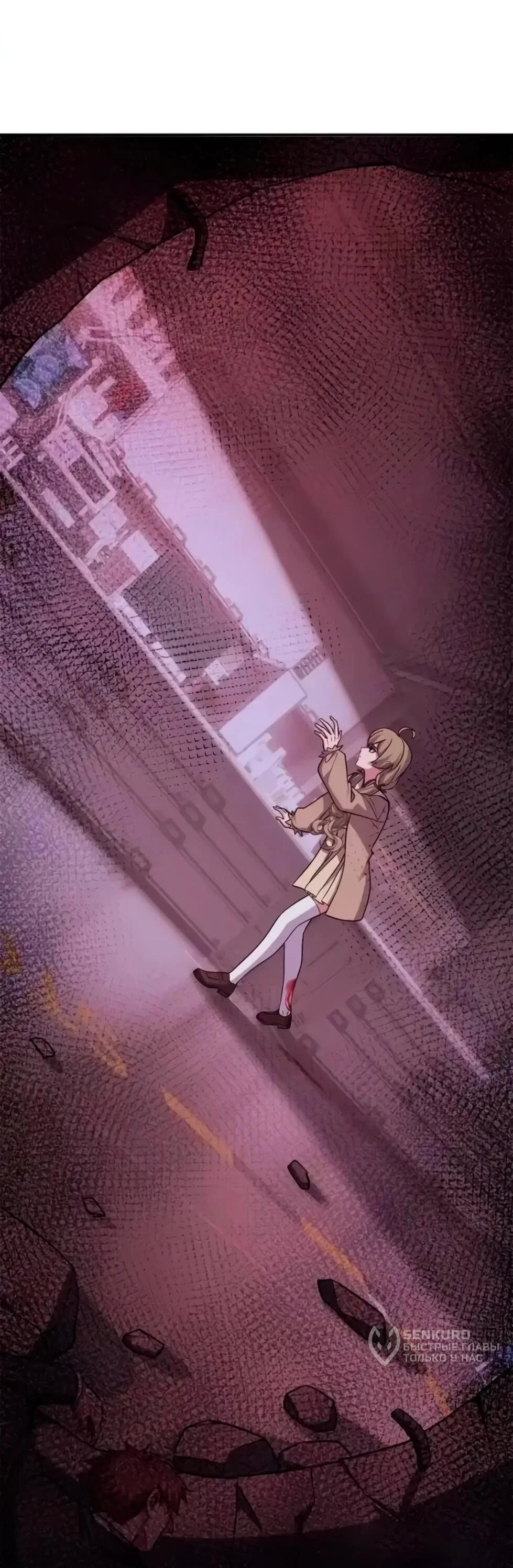 Read Магазин астральных питомцев Manga Online