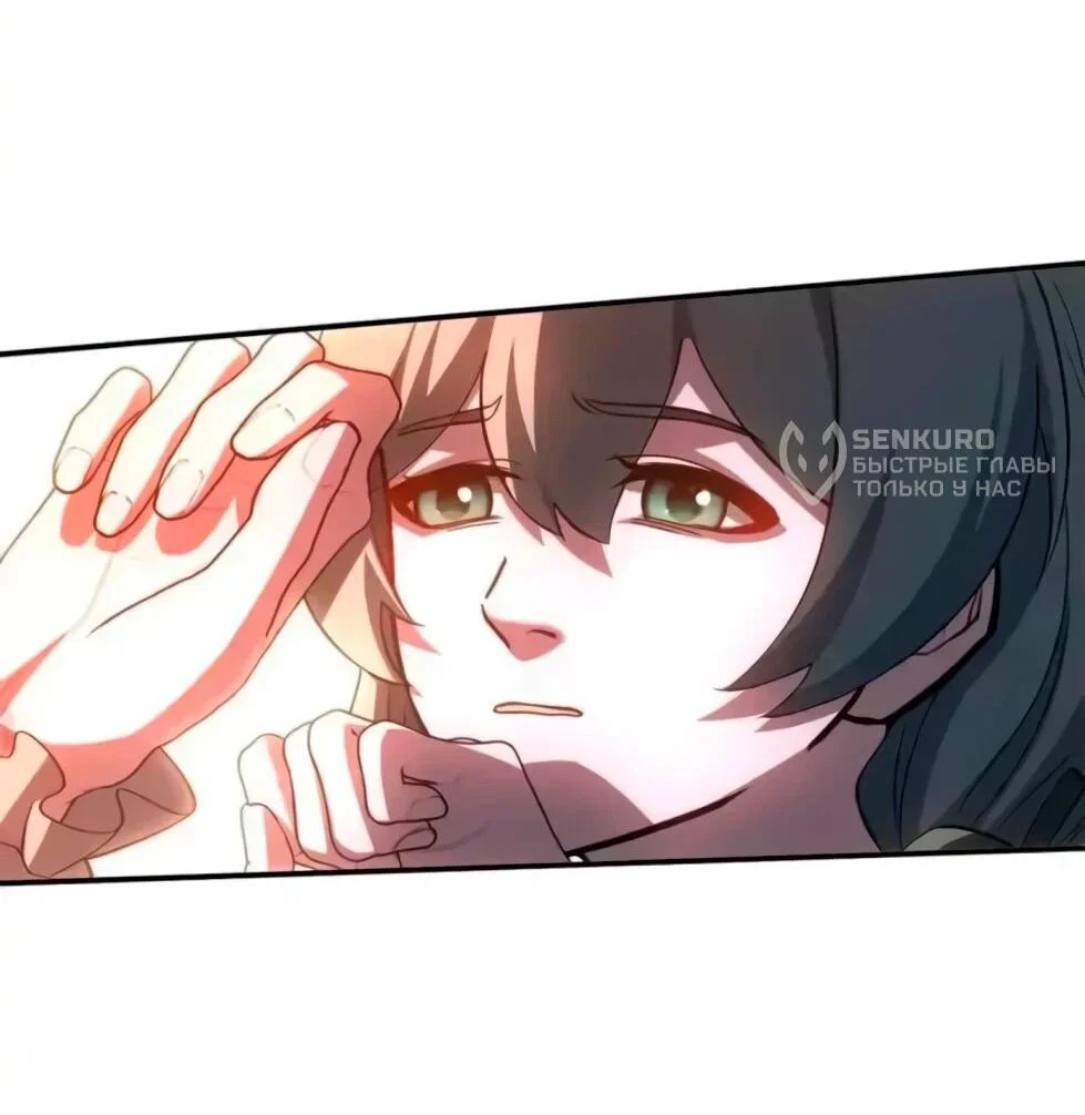 Read Магазин астральных питомцев Manga Online