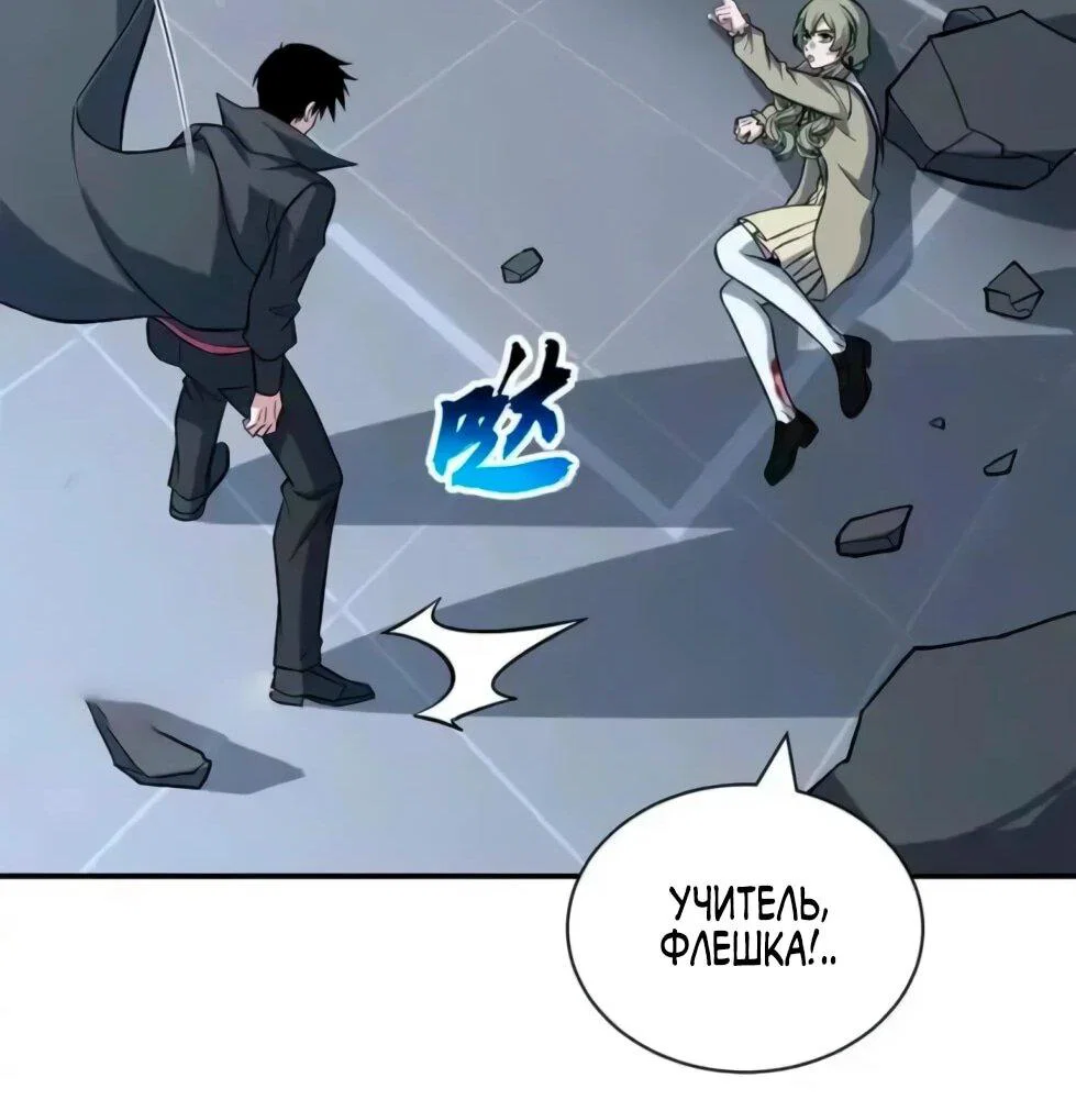 Read Магазин астральных питомцев Manga Online
