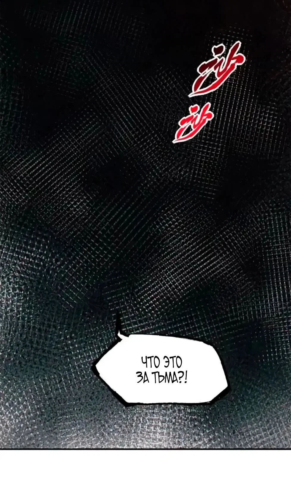 Read Магазин астральных питомцев Manga Online