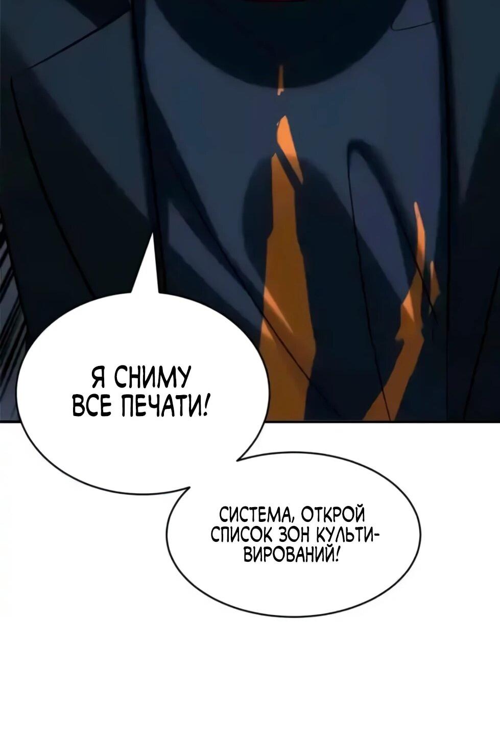 Read Магазин астральных питомцев Manga Online