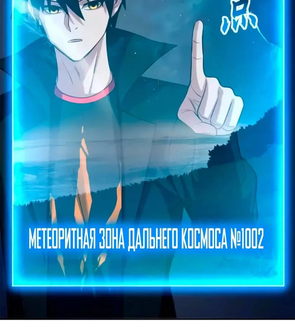 Read Магазин астральных питомцев Manga Online