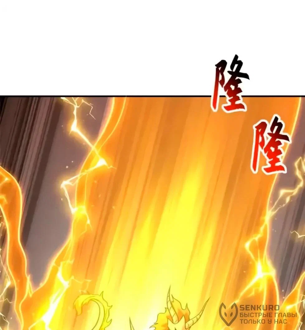 Read Магазин астральных питомцев Manga Online