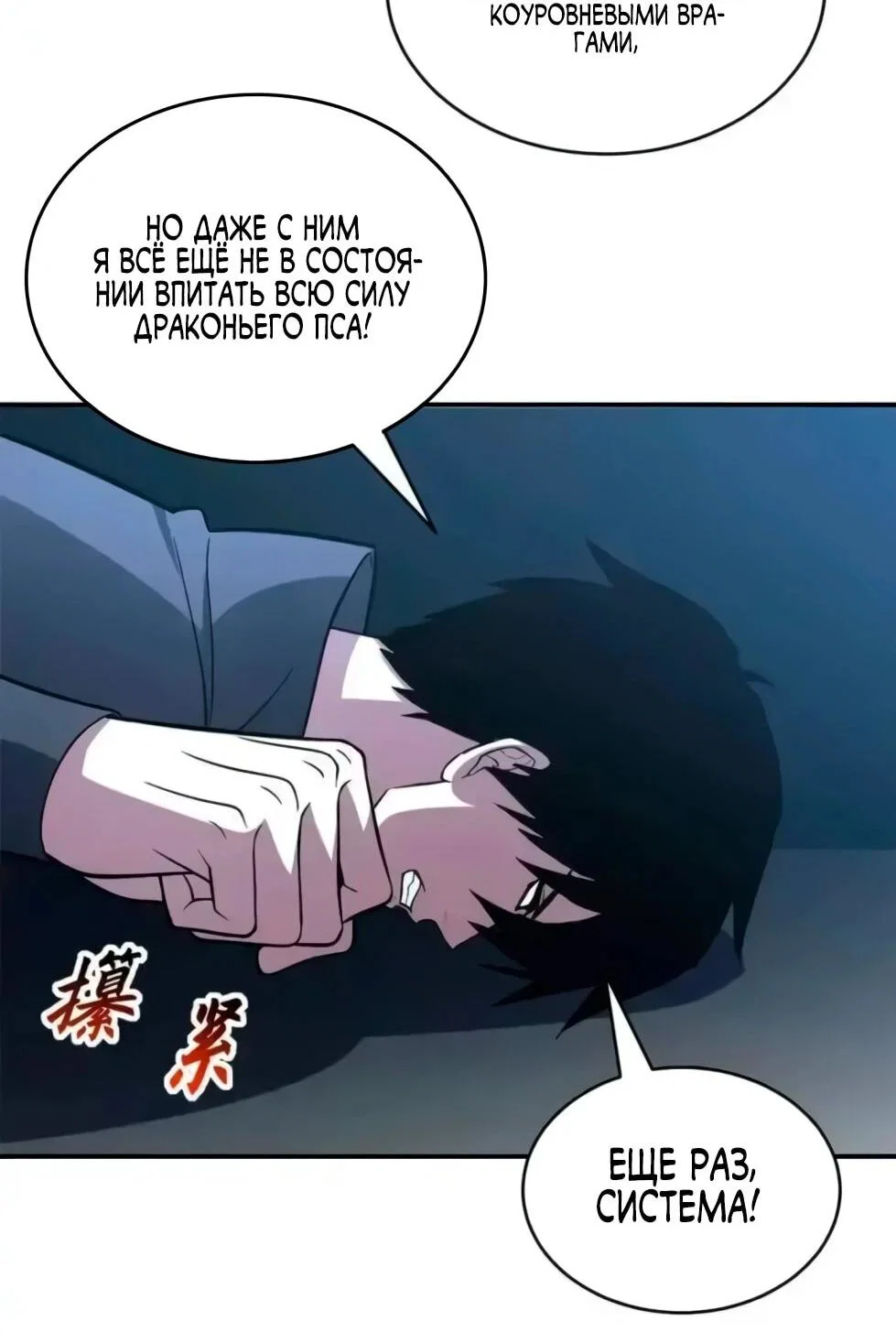 Read Магазин астральных питомцев Manga Online
