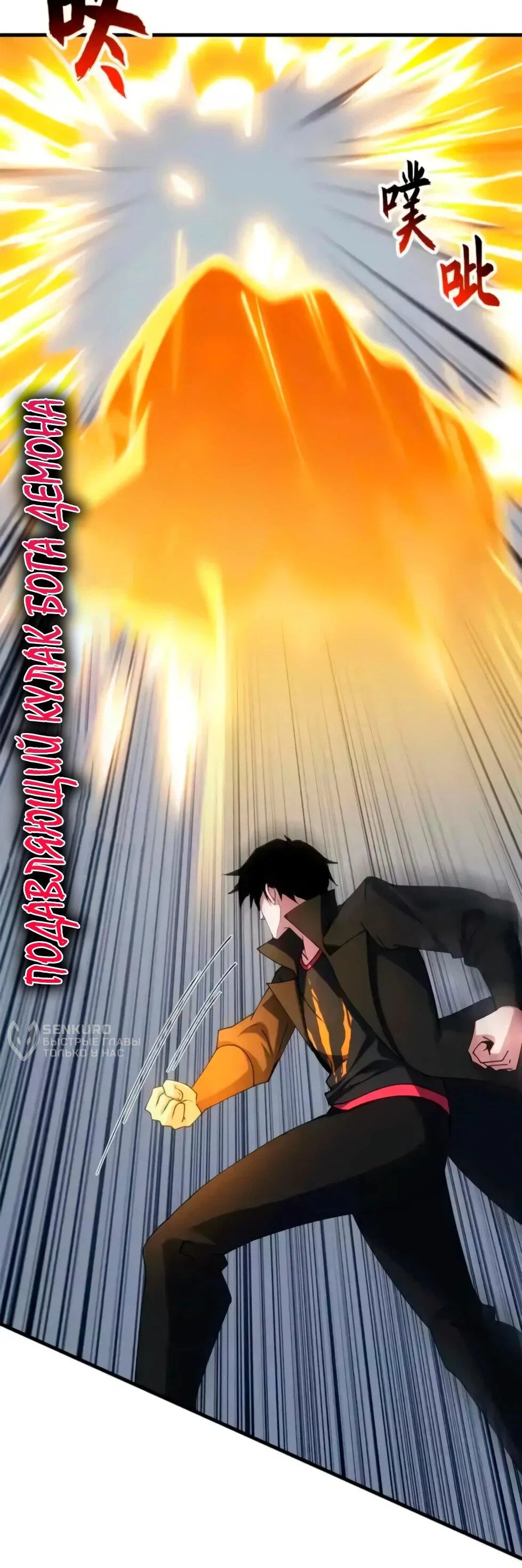 Read Магазин астральных питомцев Manga Online