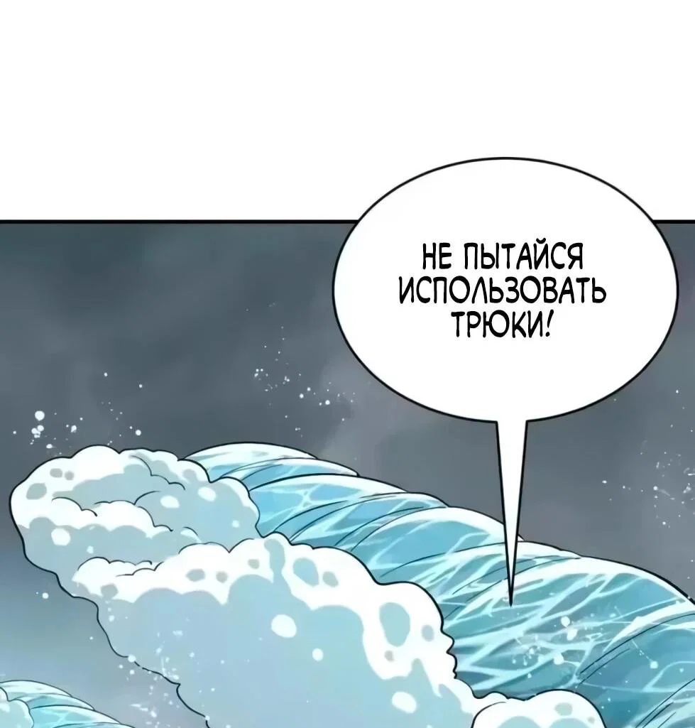 Read Магазин астральных питомцев Manga Online