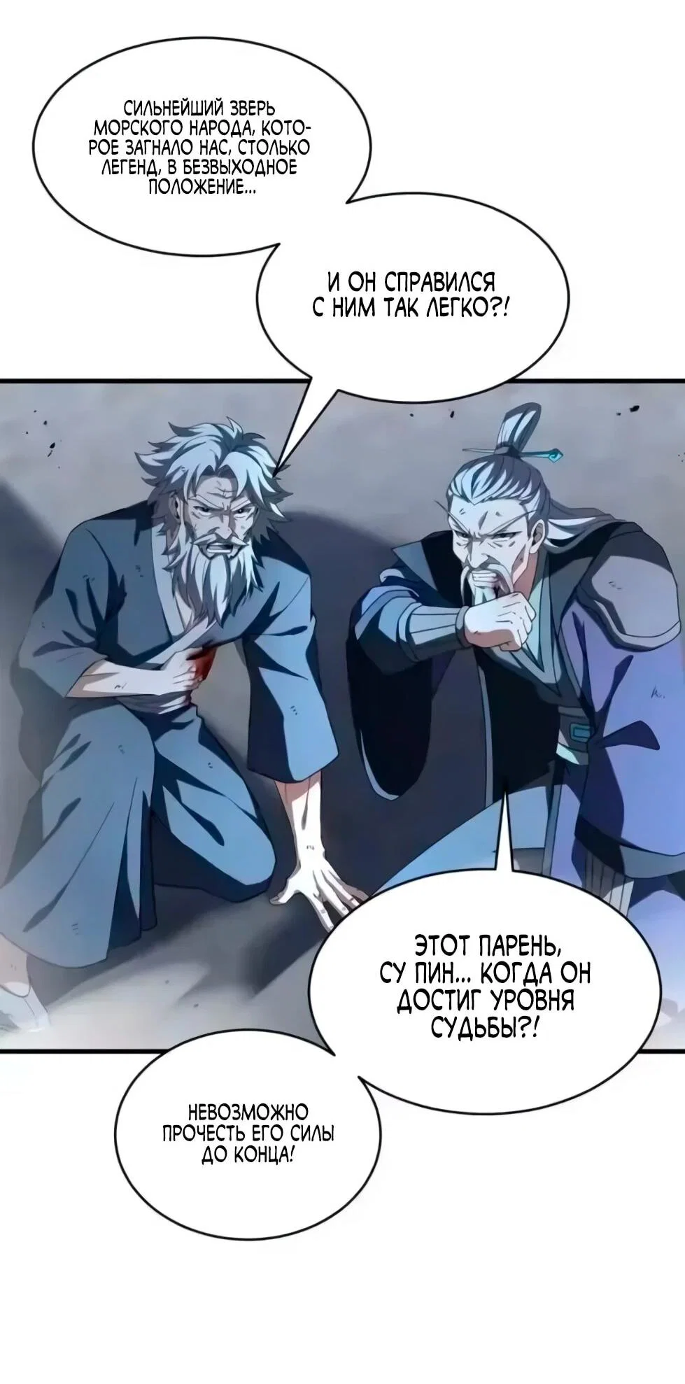 Read Магазин астральных питомцев Manga Online