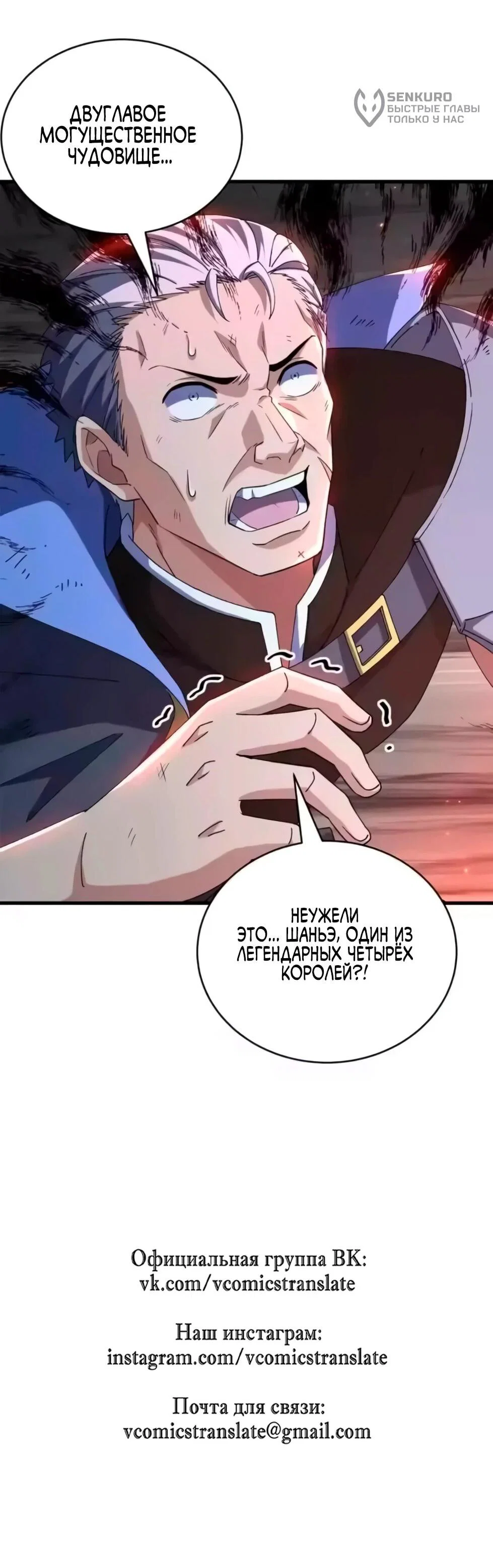 Read Магазин астральных питомцев Manga Online