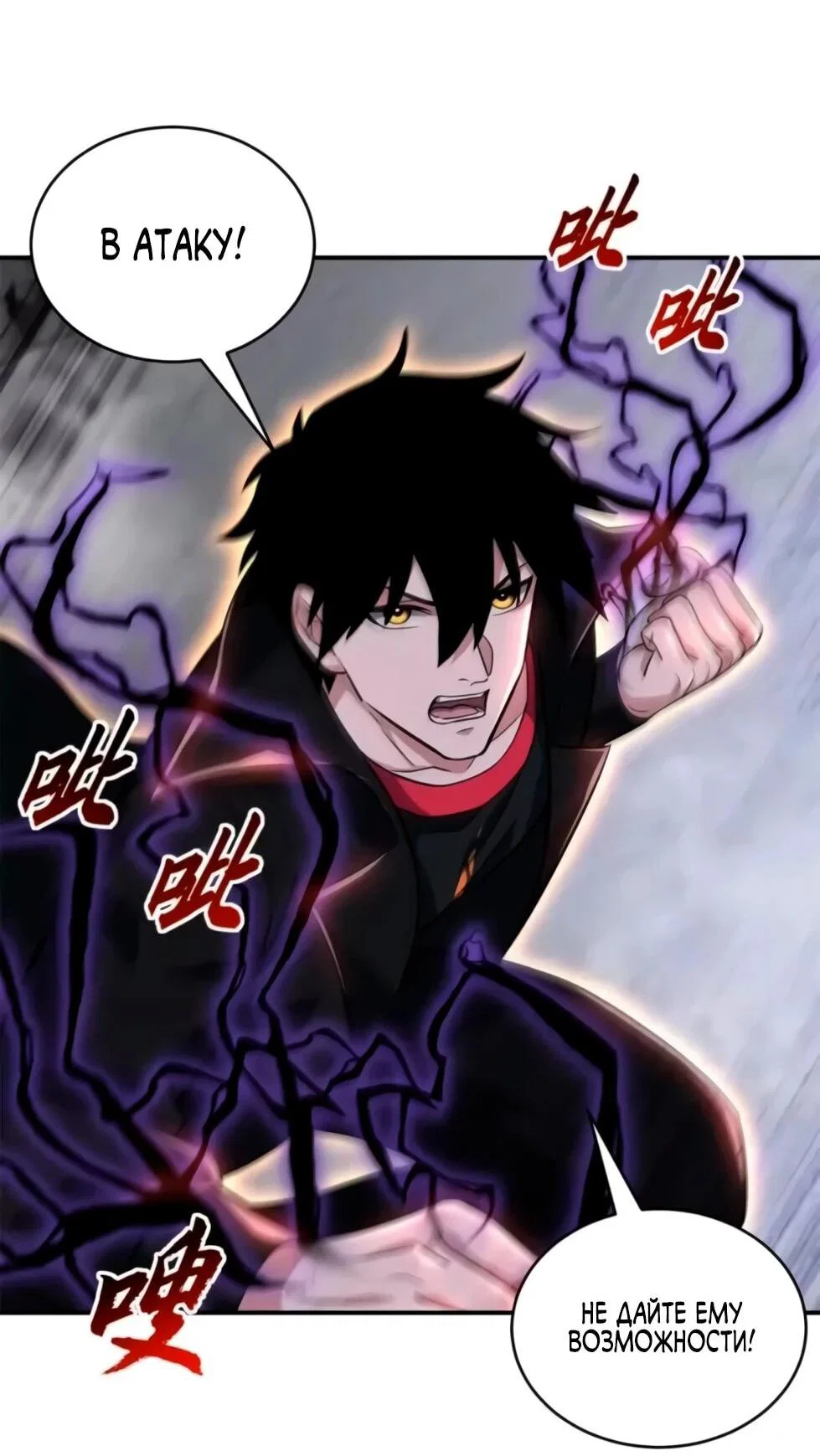 Read Магазин астральных питомцев Manga Online