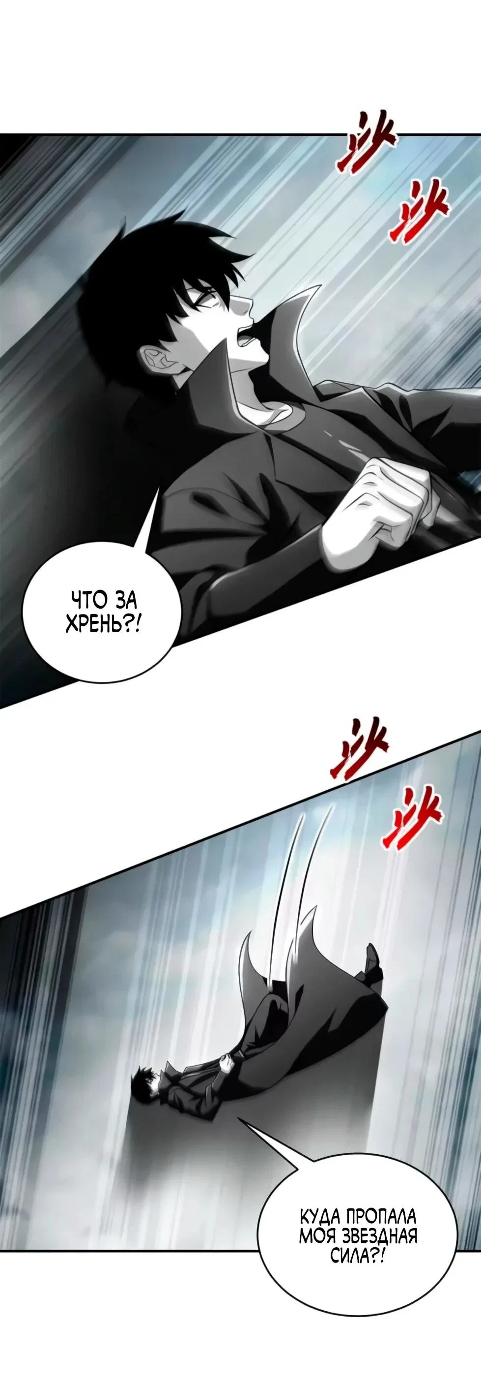Read Магазин астральных питомцев Manga Online