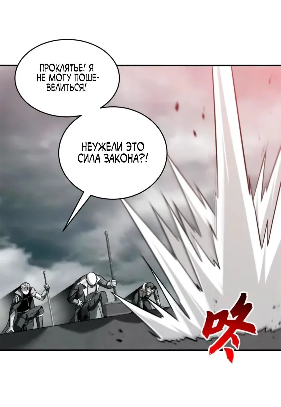 Read Магазин астральных питомцев Manga Online