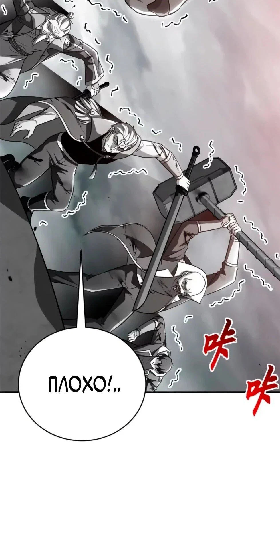 Read Магазин астральных питомцев Manga Online