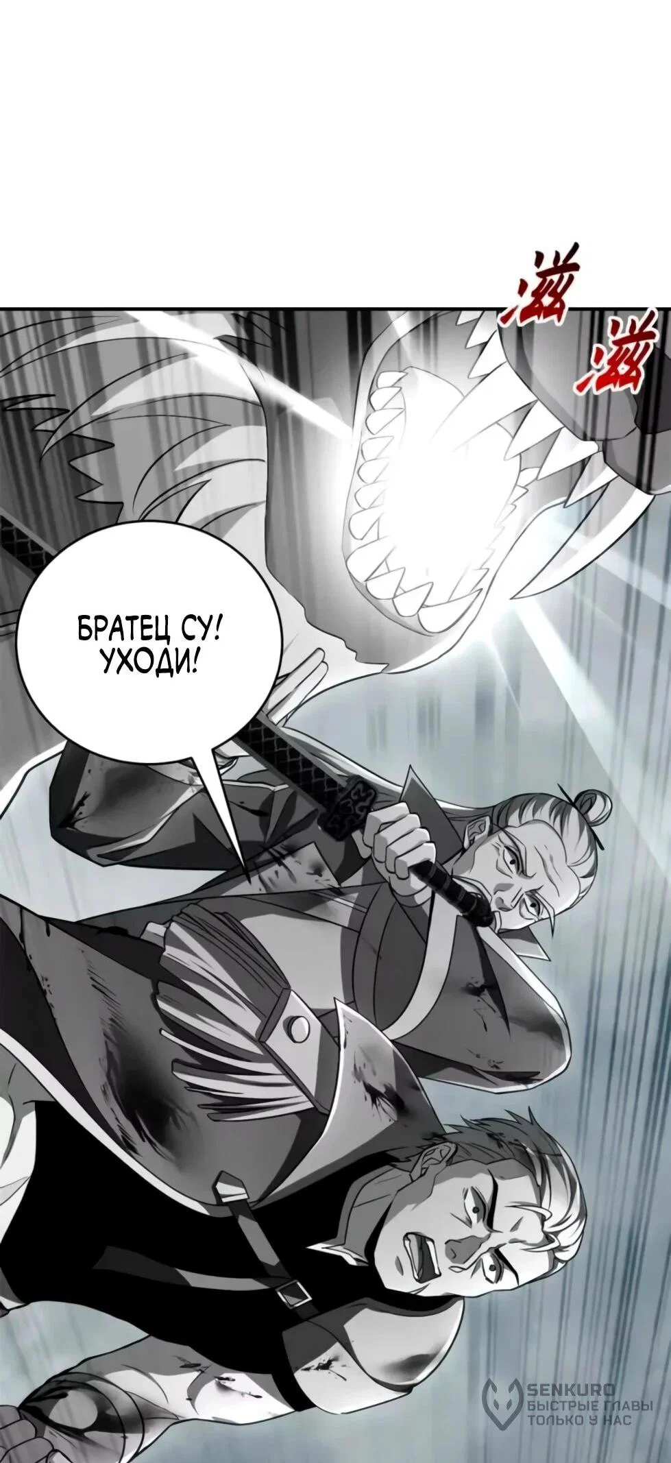 Read Магазин астральных питомцев Manga Online