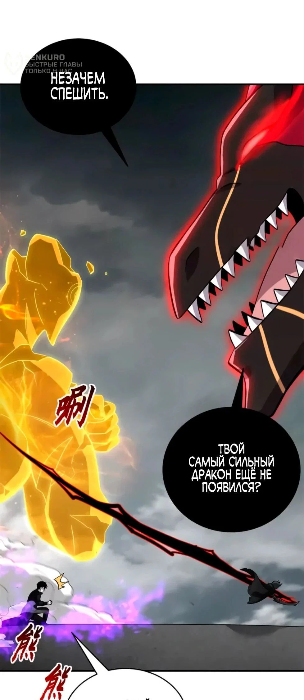Read Магазин астральных питомцев Manga Online