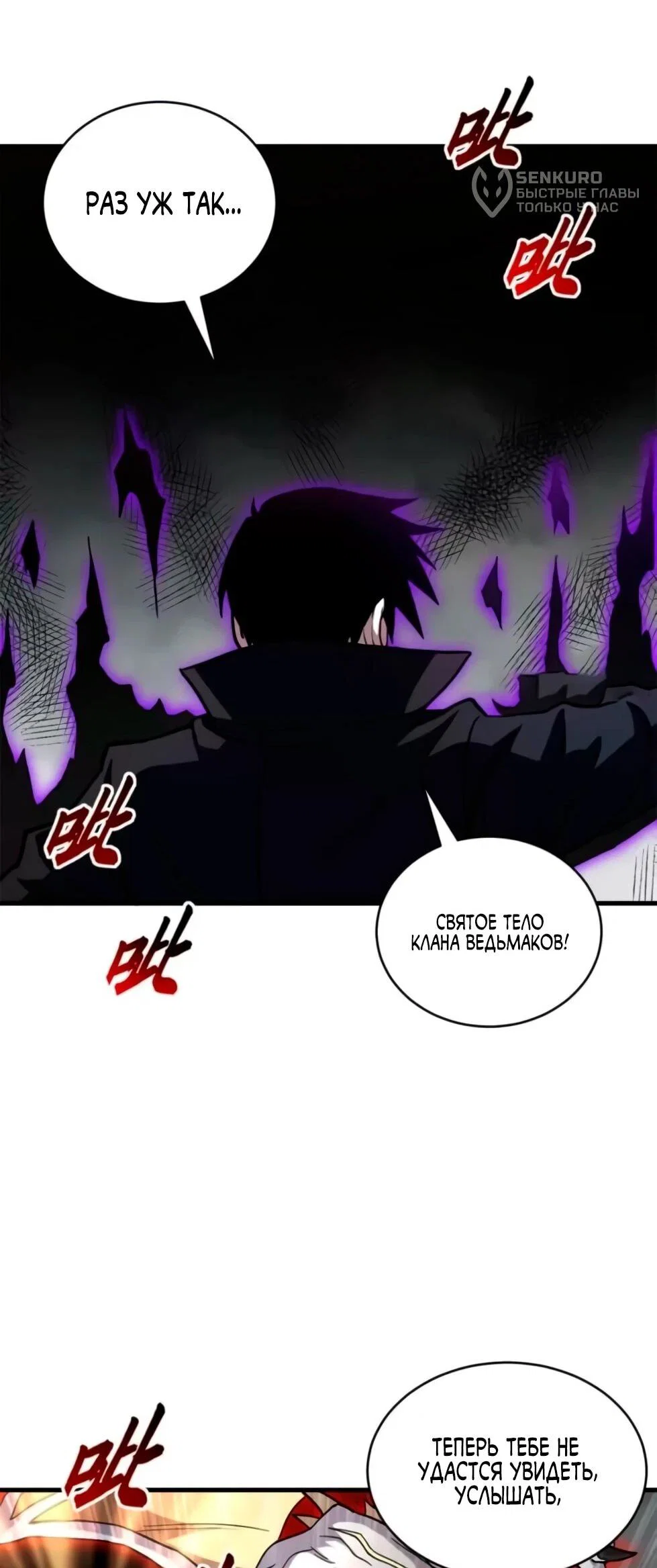 Read Магазин астральных питомцев Manga Online