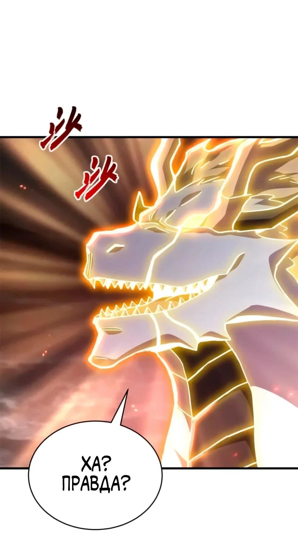 Read Магазин астральных питомцев Manga Online