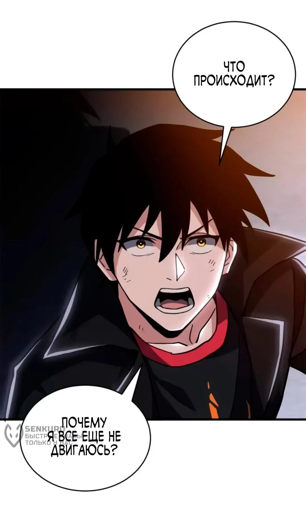 Read Магазин астральных питомцев Manga Online