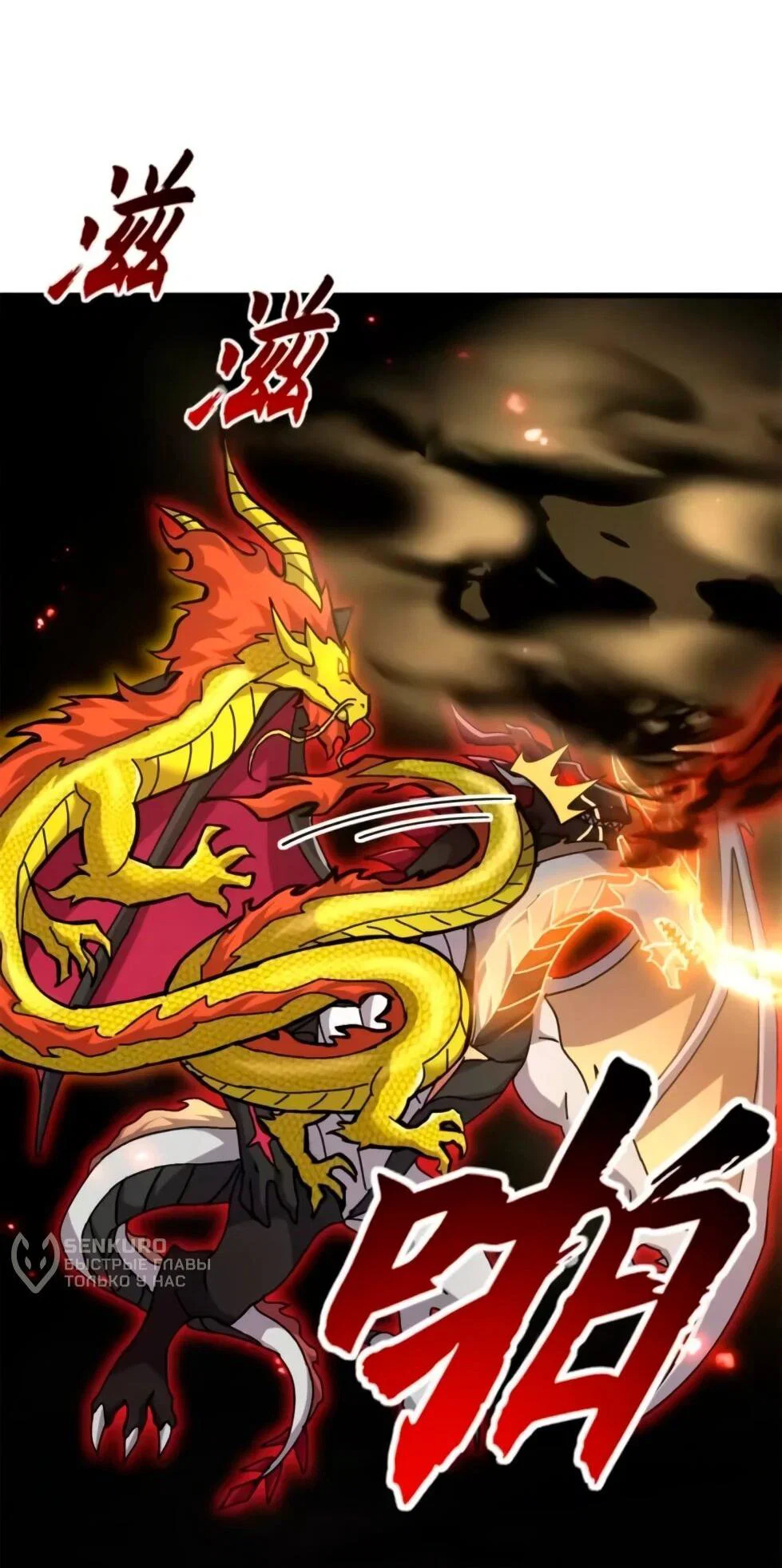 Read Магазин астральных питомцев Manga Online