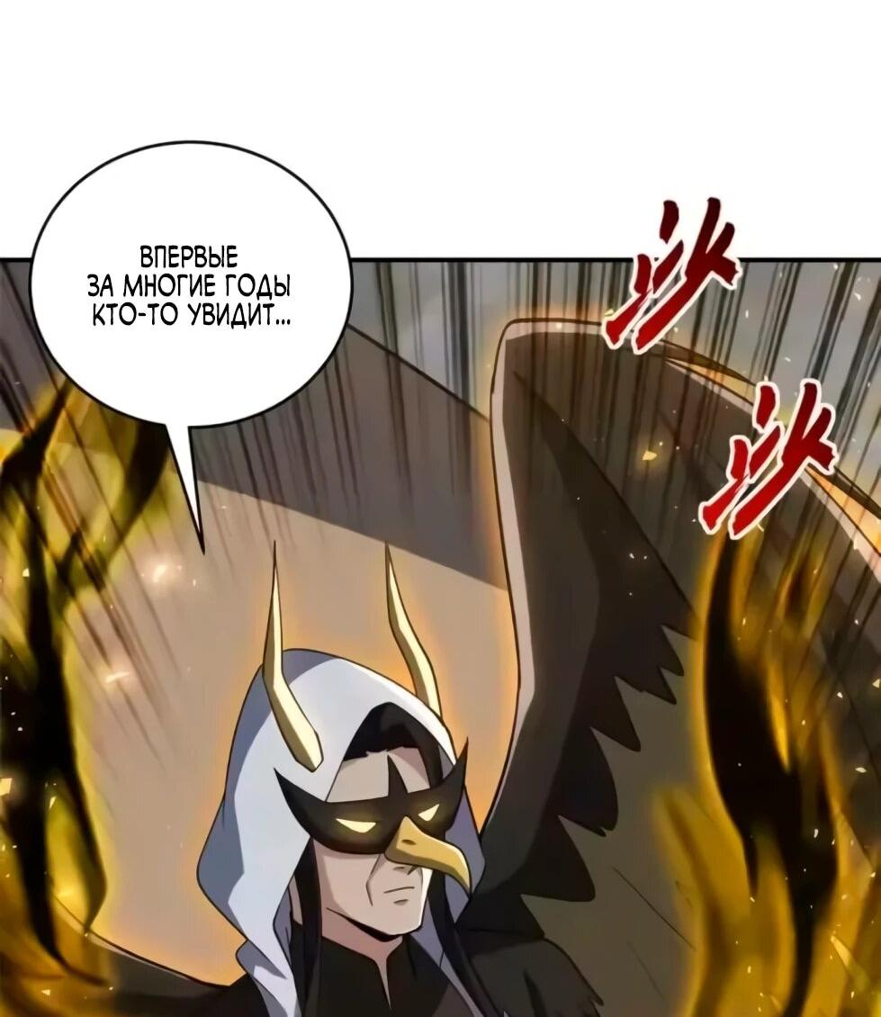 Read Магазин астральных питомцев Manga Online