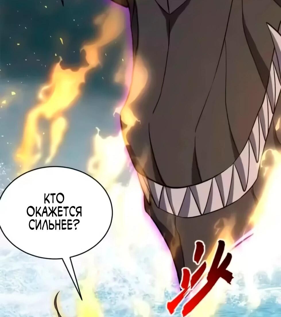 Read Магазин астральных питомцев Manga Online