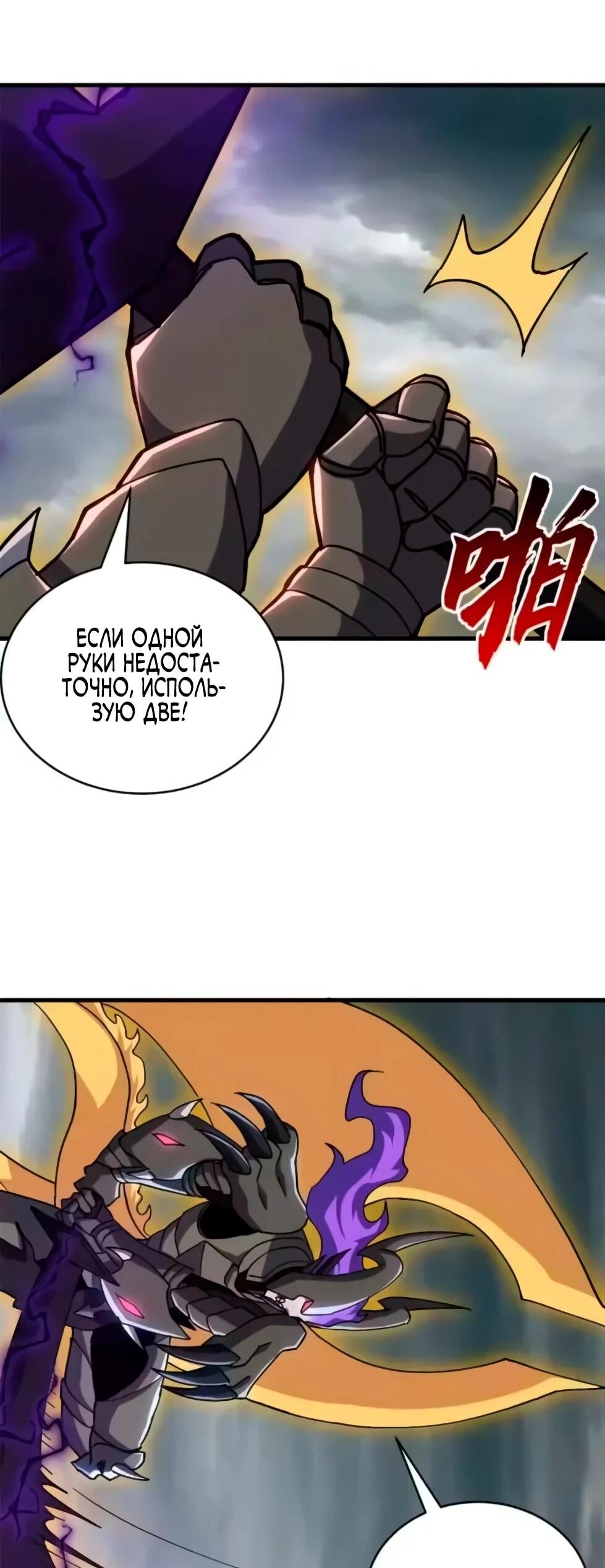 Read Магазин астральных питомцев Manga Online