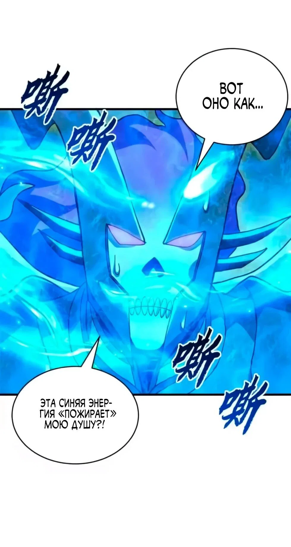 Read Магазин астральных питомцев Manga Online