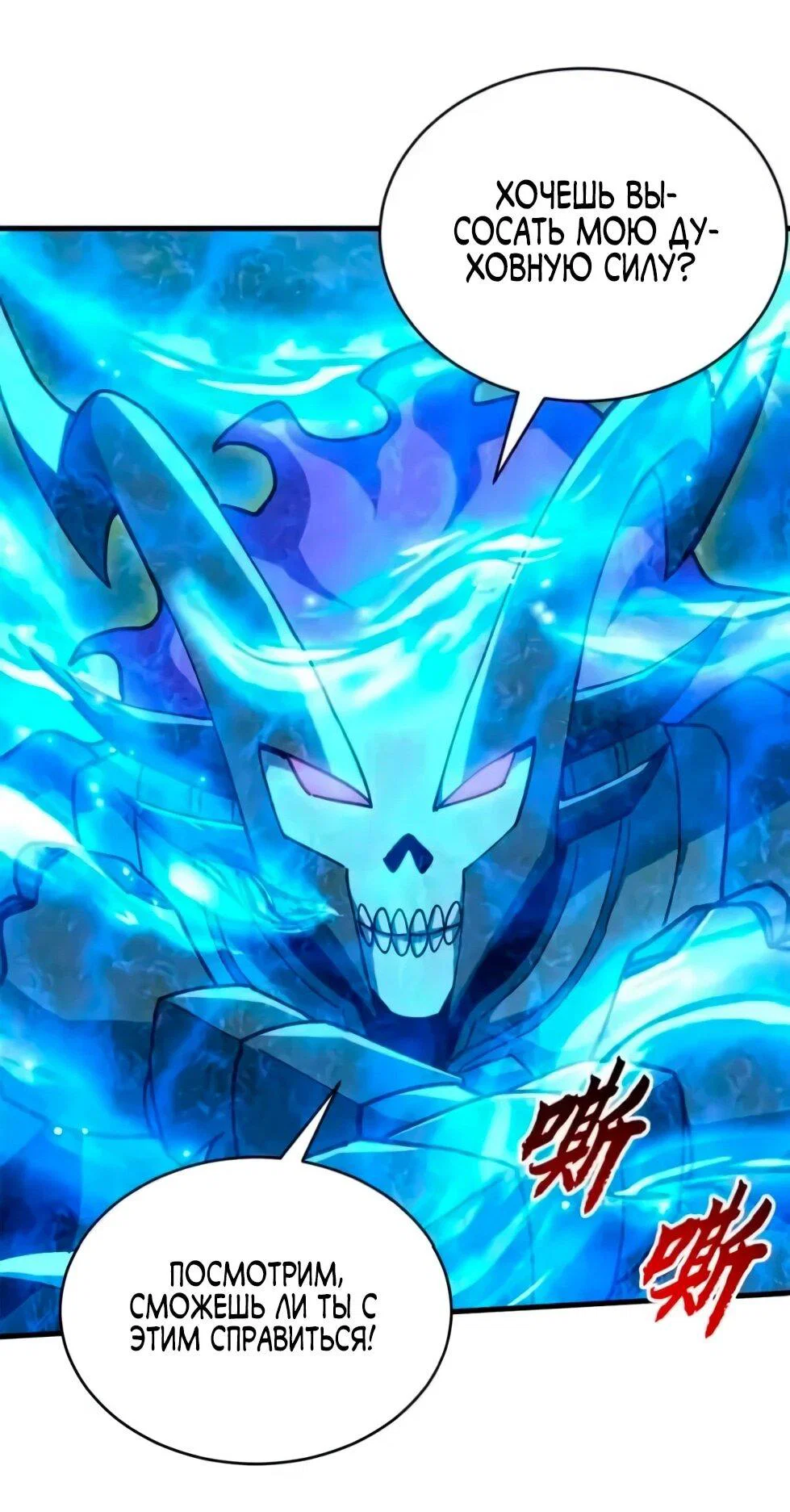 Read Магазин астральных питомцев Manga Online