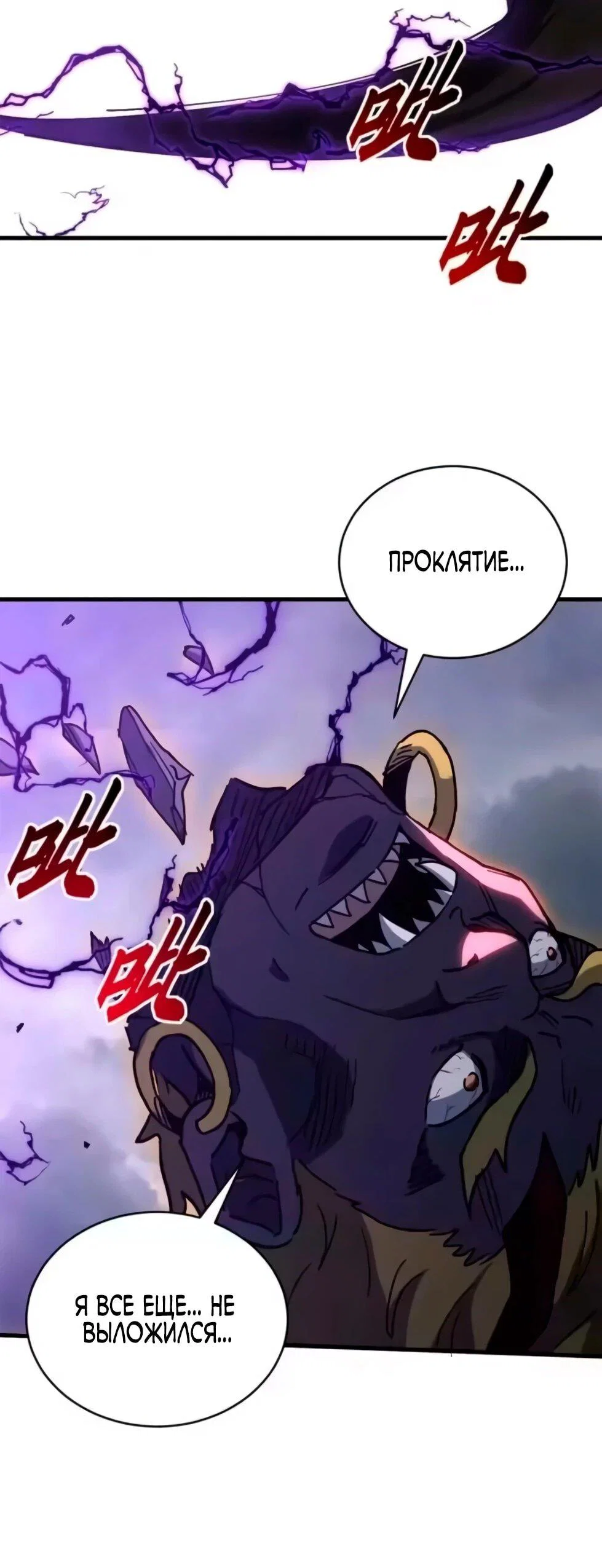 Read Магазин астральных питомцев Manga Online
