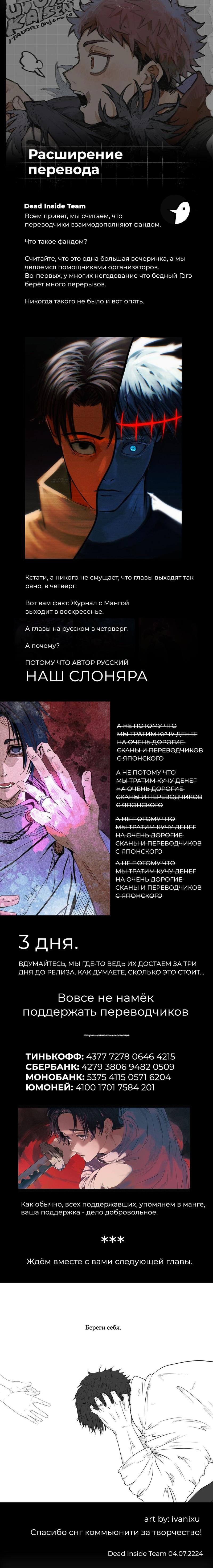 Read Магическая битва Manga Online