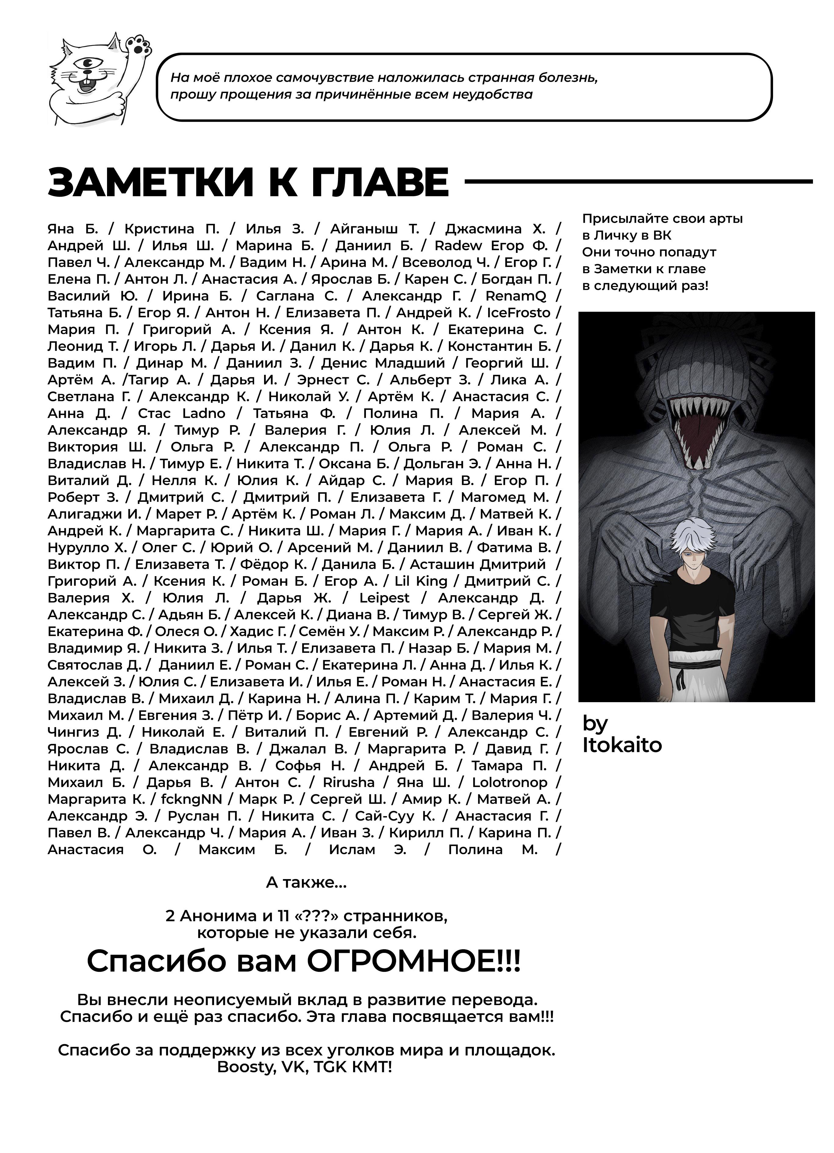 Read Магическая битва Manga Online